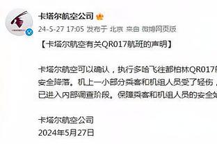 曼晚主编：联赛前四+英联杯冠军是曼联的超常发挥？这难以接受