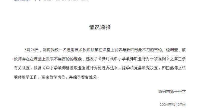 千万年薪废在巴黎❓阿森西奥沦为铁替补，上场即送礼